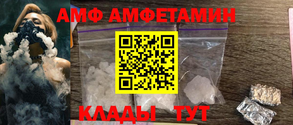 MEGA сайт  АМФЕТАМИН 98%  Вход с VPN  Алушта 
