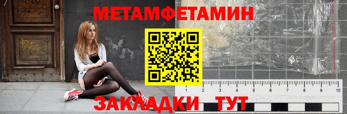 Amphetamine 97% Алушта