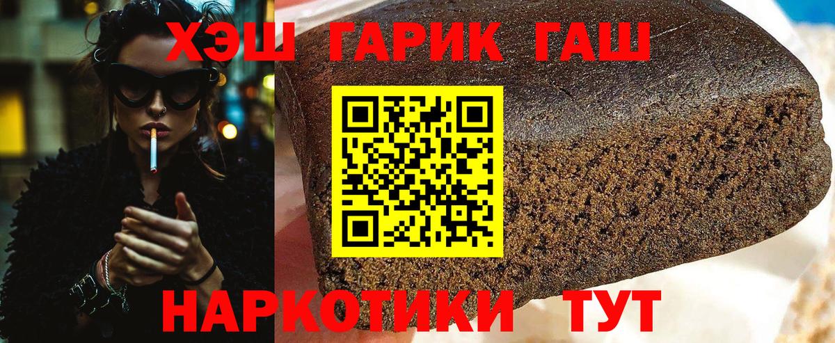 Алушта  что такое   Вход с VPN  ГАШИШ Premium 