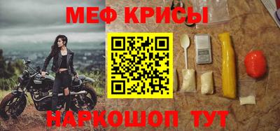 экстази Рузаевка