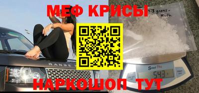 наркотики Рыбинск