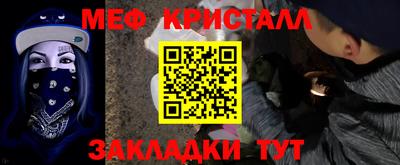 мефедрон VHQ Рязань
