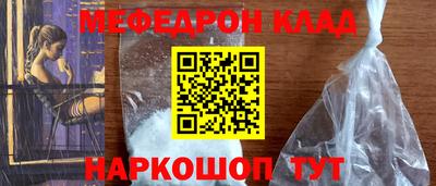 наркотики Рыбинск