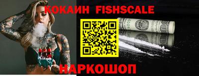 наркотики Рыбинск