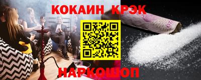 мефедрон VHQ Рязань