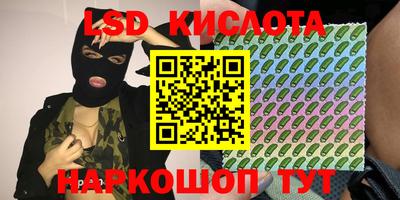 мефедрон VHQ Рязань