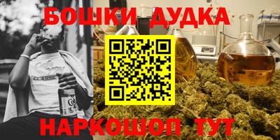 наркотики Рыбинск