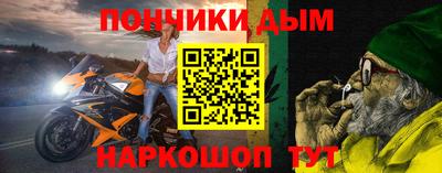 мефедрон VHQ Рязань