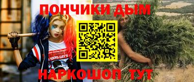 наркотики Рыбинск