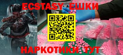 мефедрон VHQ Рязань