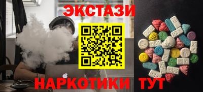 наркотики Рыбинск