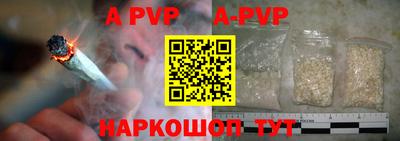 мефедрон VHQ Рязань