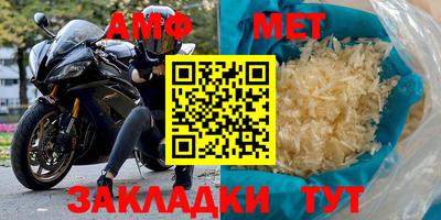 мефедрон VHQ Рязань