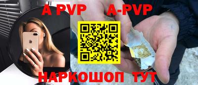 наркотики Рыбинск