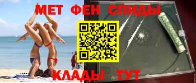 мефедрон VHQ Рязань