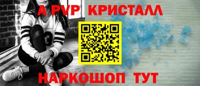 мефедрон VHQ Рязань