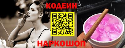 мефедрон VHQ Рязань