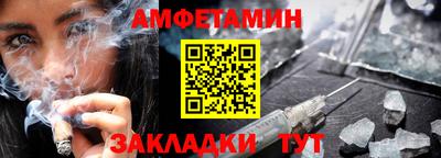 мефедрон VHQ Рязань