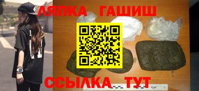 мефедрон VHQ Рязань