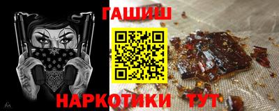 наркотики Рыбинск