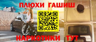 экстази Рузаевка