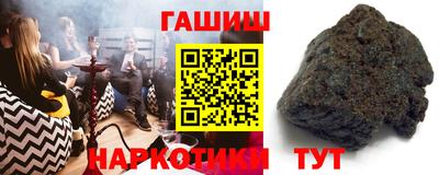 наркотики Рыбинск