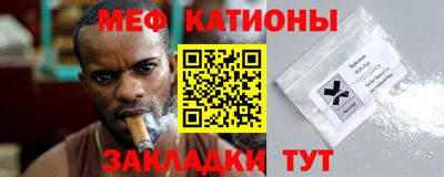 мефедрон VHQ Рязань