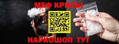наркотики Рыбинск