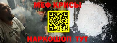 наркотики Рыбинск