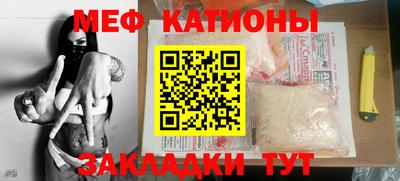 мефедрон VHQ Рязань