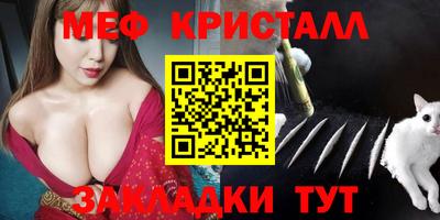 экстази Рузаевка