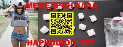 наркотики Рыбинск