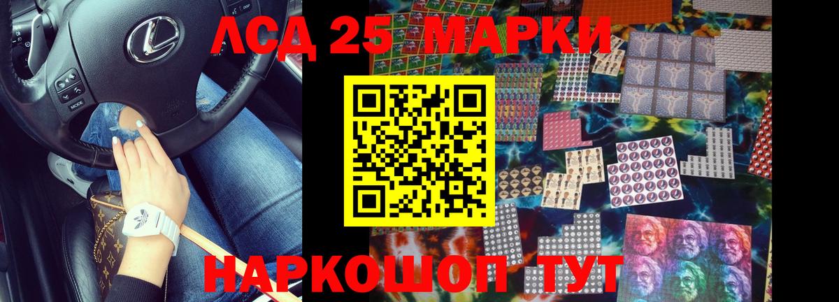 LSD-25 экстази ecstasy  Вход с VPN  LSD-25 экстази кислота  Лсд 25 экстази  Алушта 